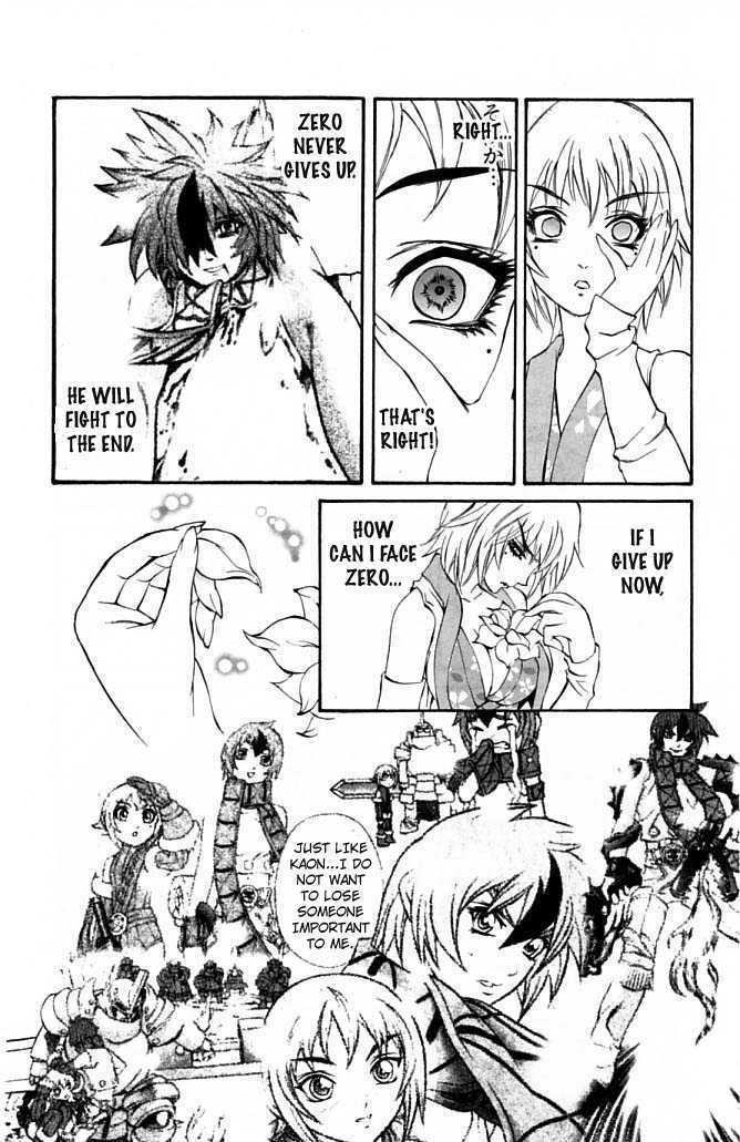 Read Mahou Tsukai Kurohime (en) Manga Online