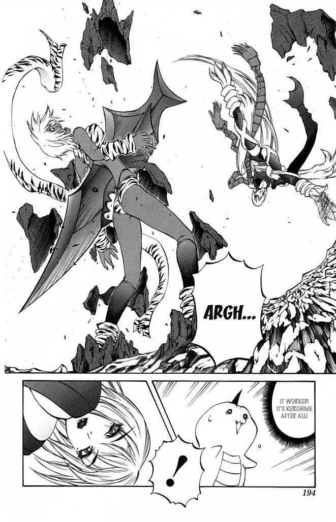 Read Mahou Tsukai Kurohime (en) Manga Online