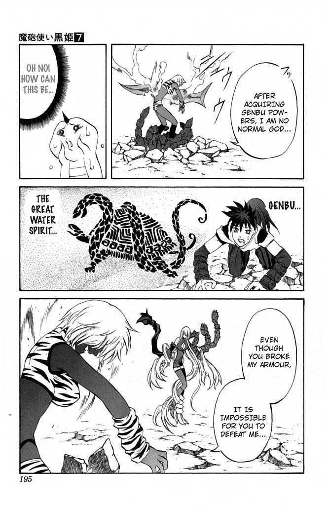 Read Mahou Tsukai Kurohime (en) Manga Online