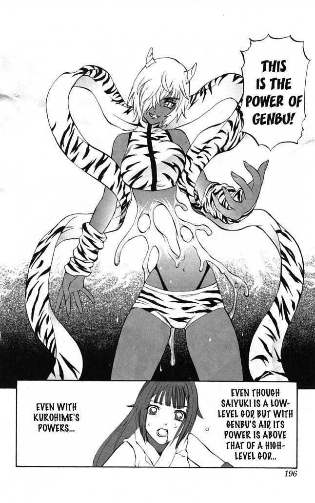 Read Mahou Tsukai Kurohime (en) Manga Online