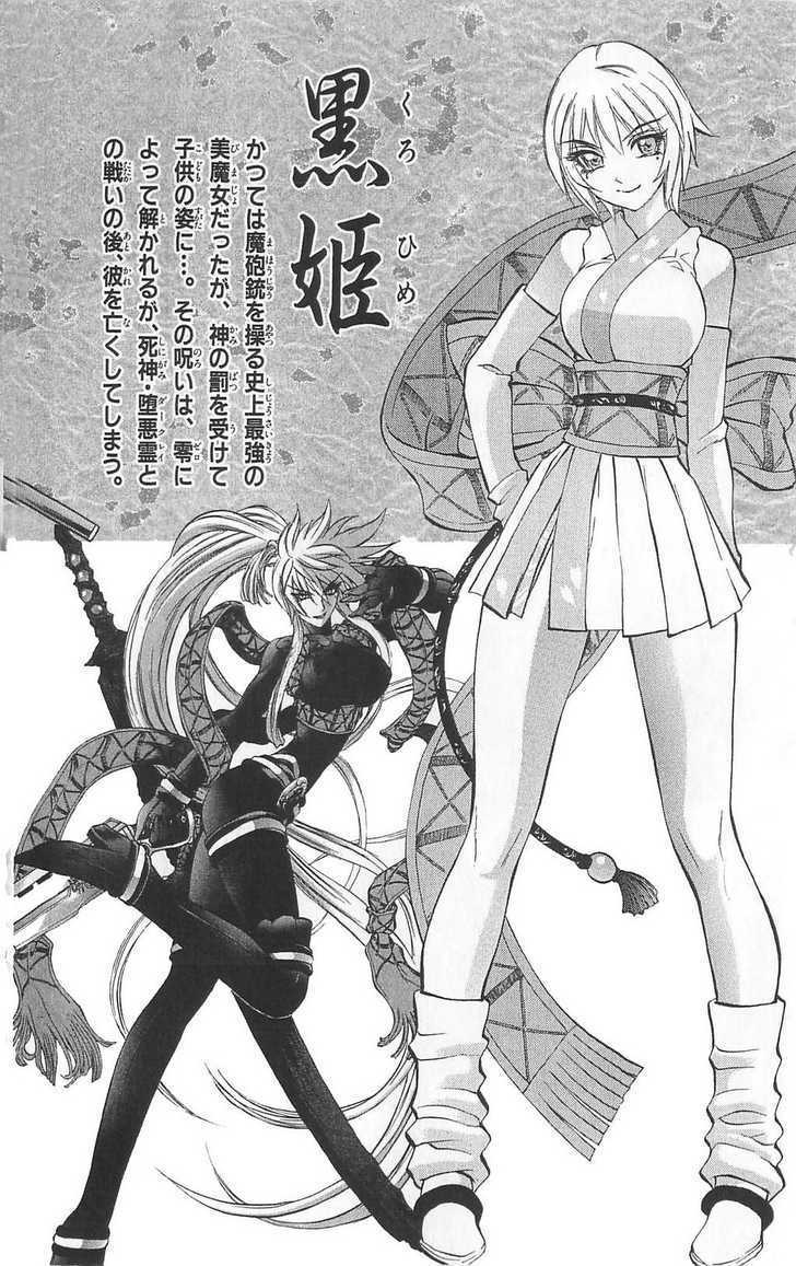 Read Mahou Tsukai Kurohime (en) Manga Online