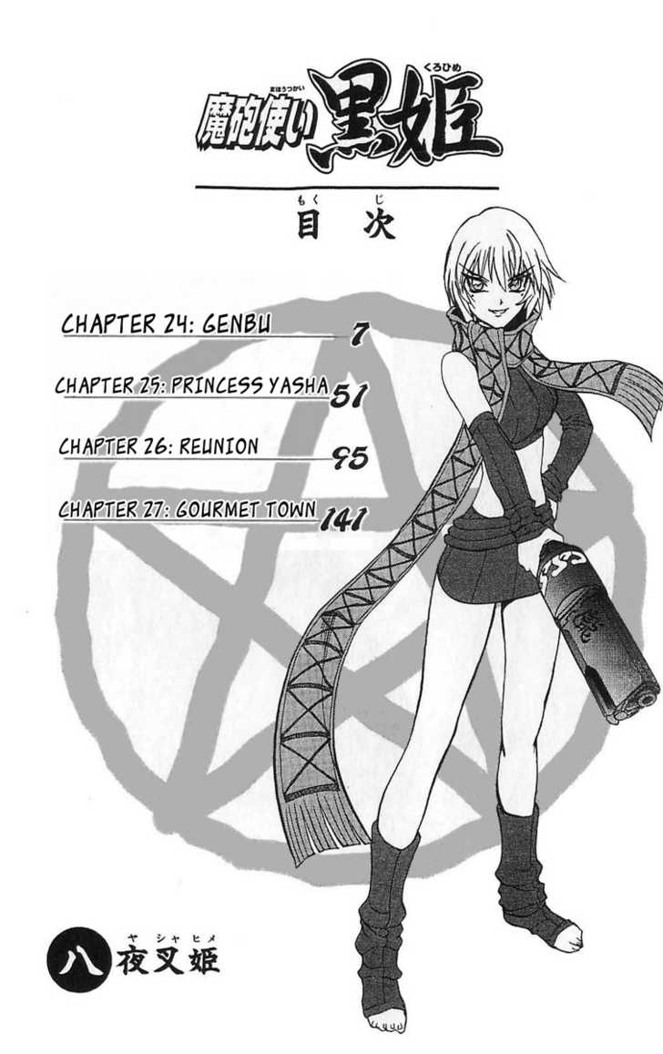 Read Mahou Tsukai Kurohime (en) Manga Online