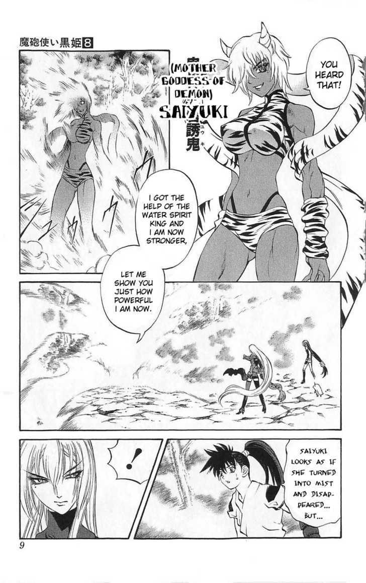 Read Mahou Tsukai Kurohime (en) Manga Online