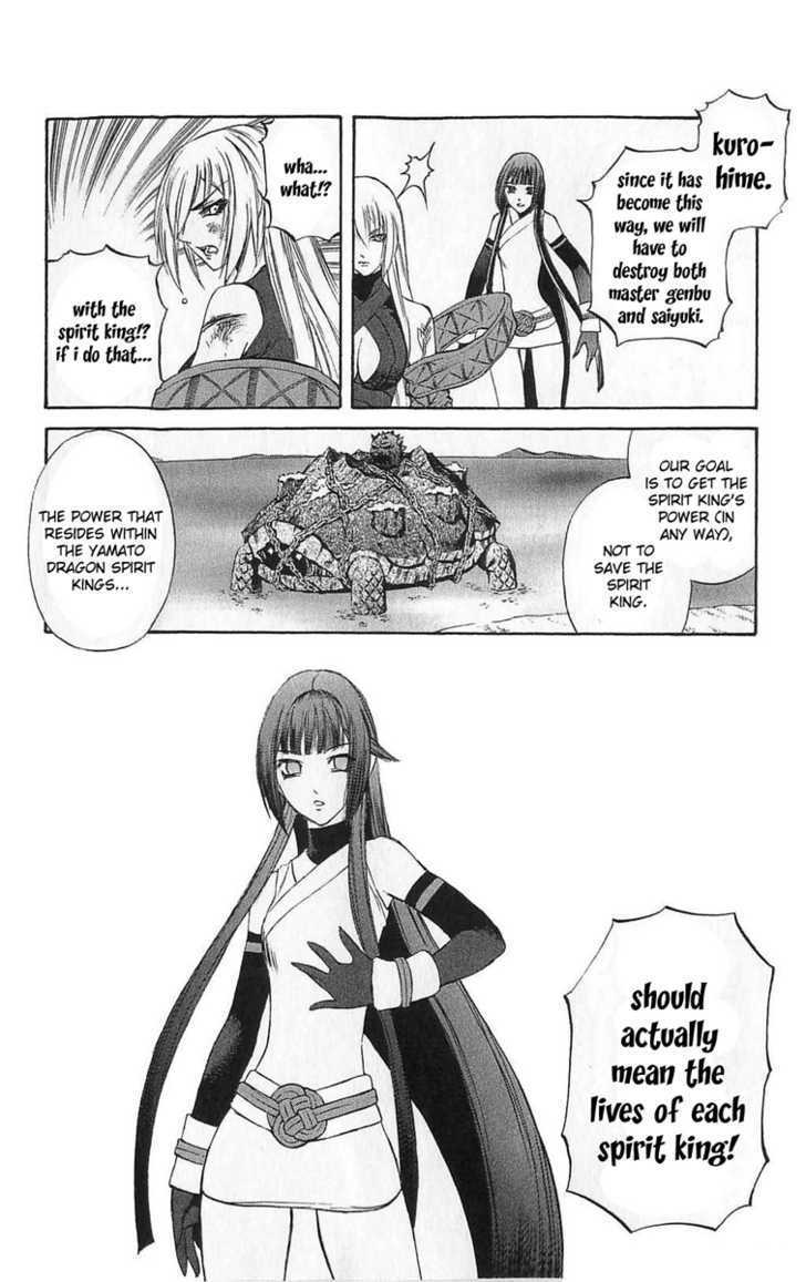 Read Mahou Tsukai Kurohime (en) Manga Online