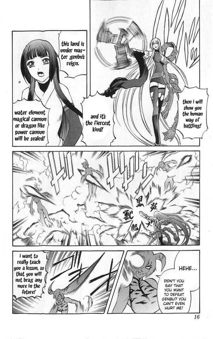 Read Mahou Tsukai Kurohime (en) Manga Online