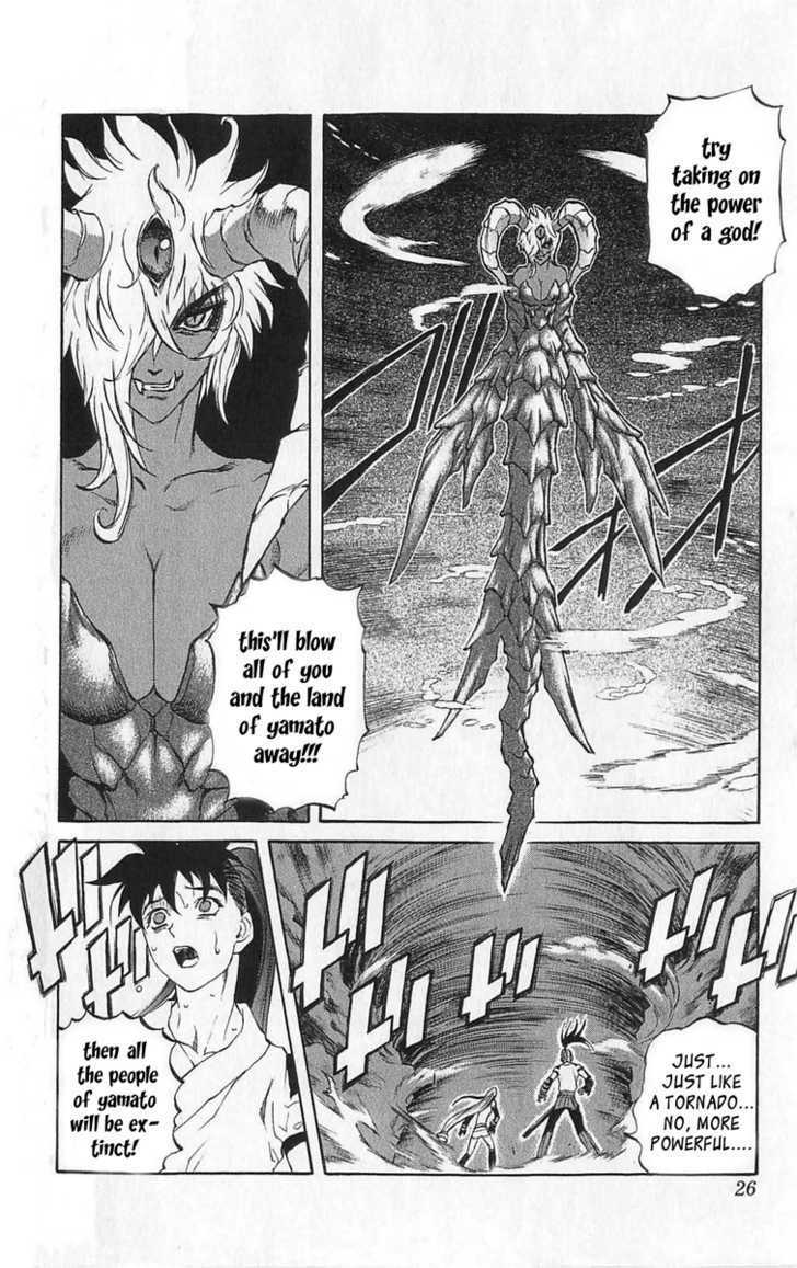 Read Mahou Tsukai Kurohime (en) Manga Online