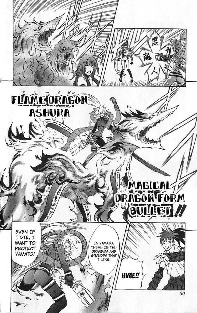 Read Mahou Tsukai Kurohime (en) Manga Online