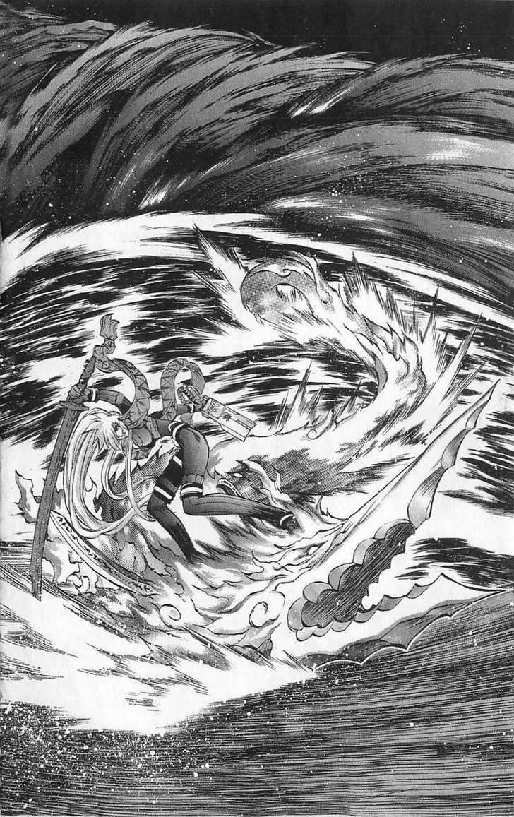 Read Mahou Tsukai Kurohime (en) Manga Online