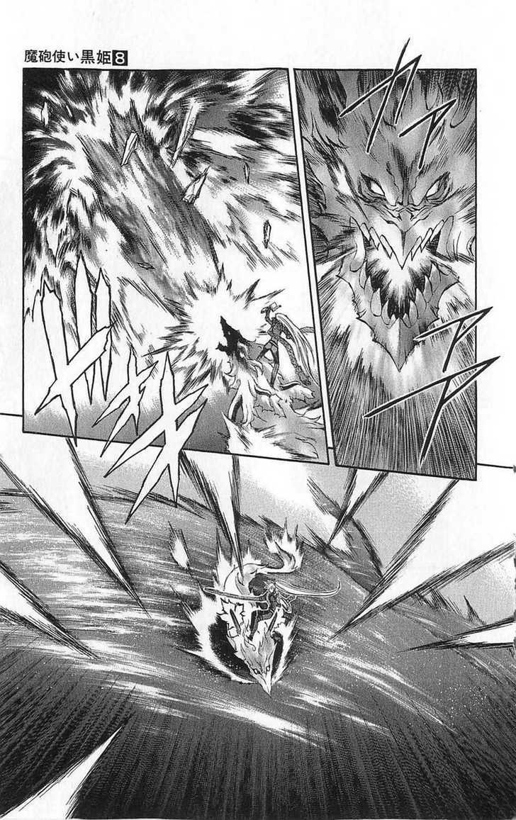 Read Mahou Tsukai Kurohime (en) Manga Online