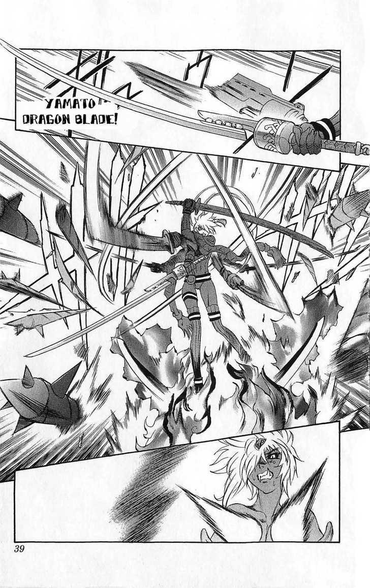 Read Mahou Tsukai Kurohime (en) Manga Online