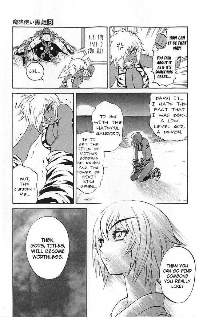 Read Mahou Tsukai Kurohime (en) Manga Online