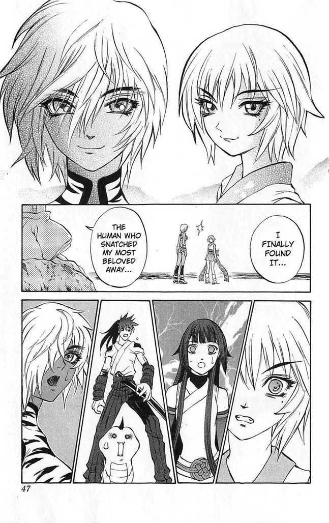 Read Mahou Tsukai Kurohime (en) Manga Online