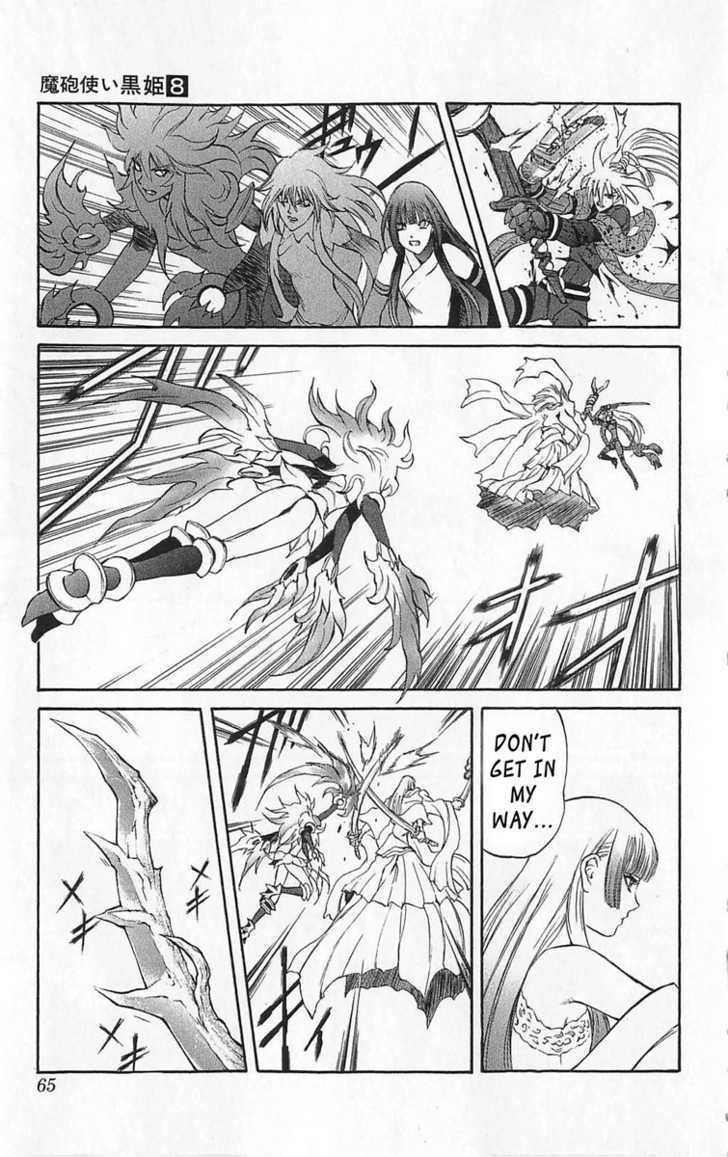 Read Mahou Tsukai Kurohime (en) Manga Online