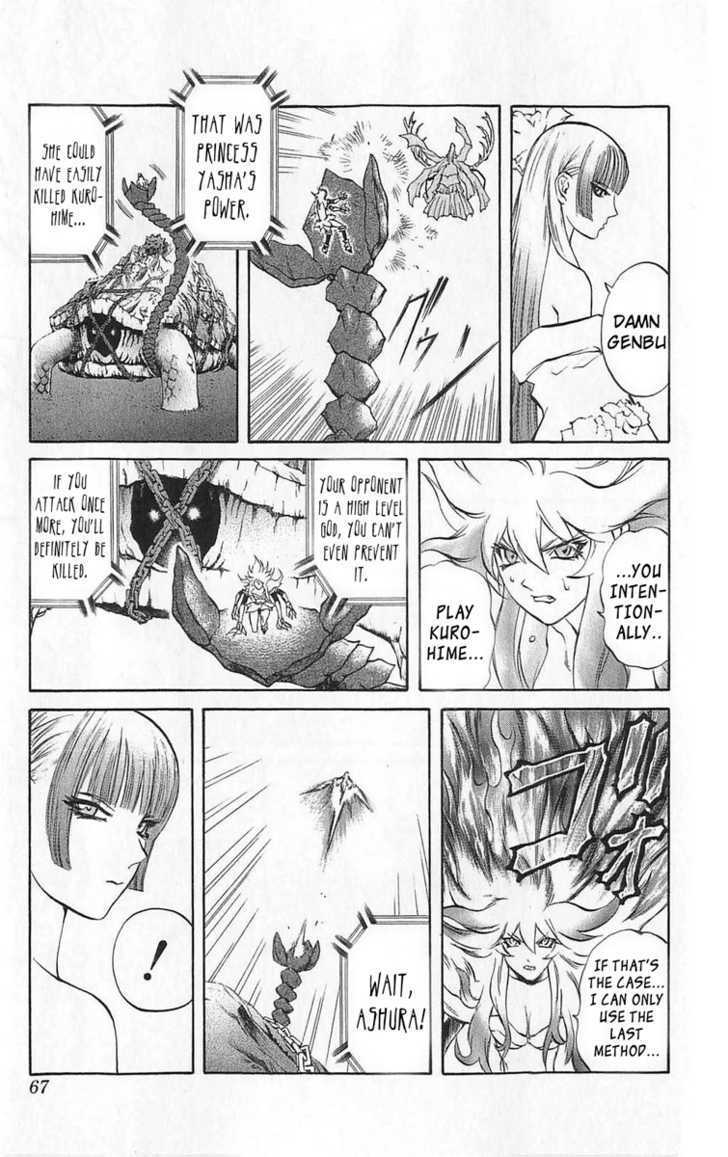 Read Mahou Tsukai Kurohime (en) Manga Online