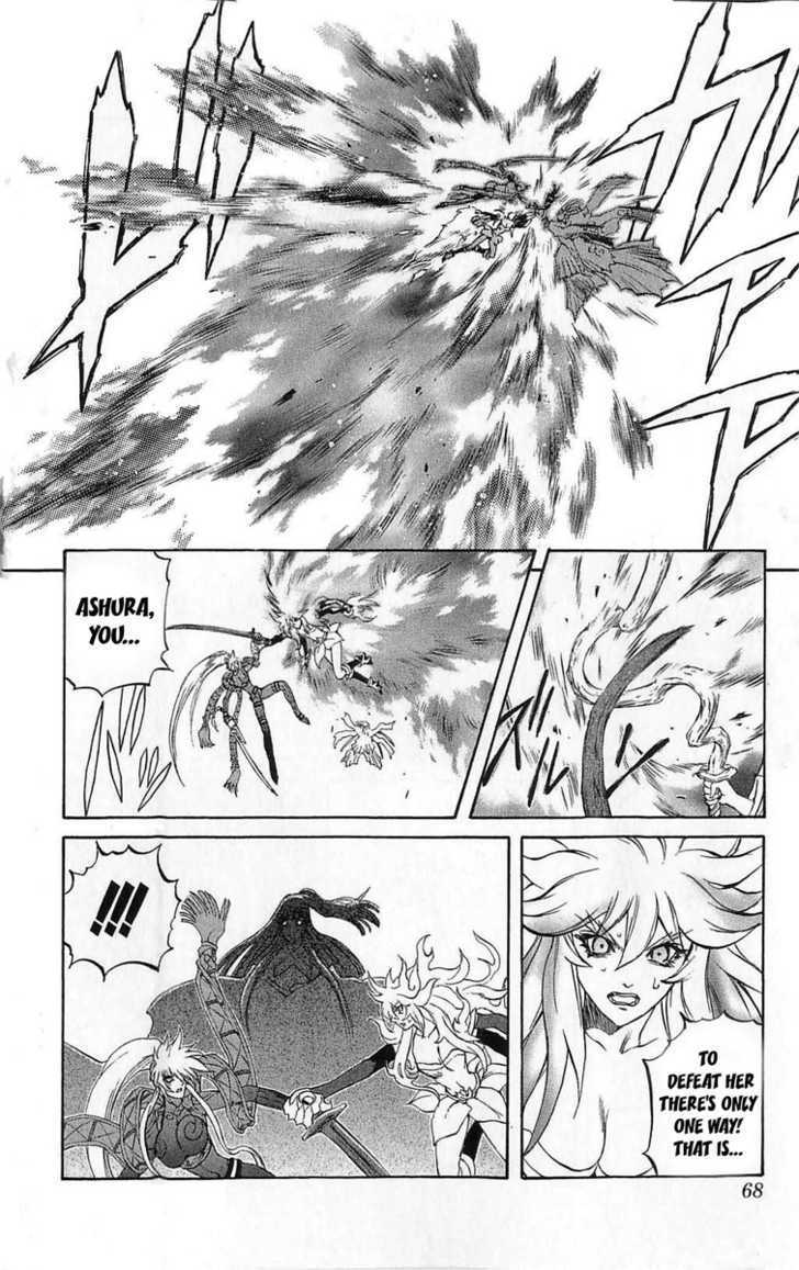 Read Mahou Tsukai Kurohime (en) Manga Online