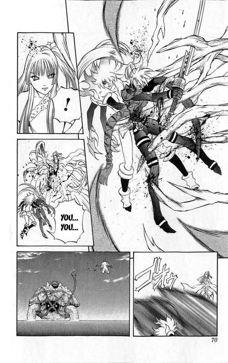 Read Mahou Tsukai Kurohime (en) Manga Online