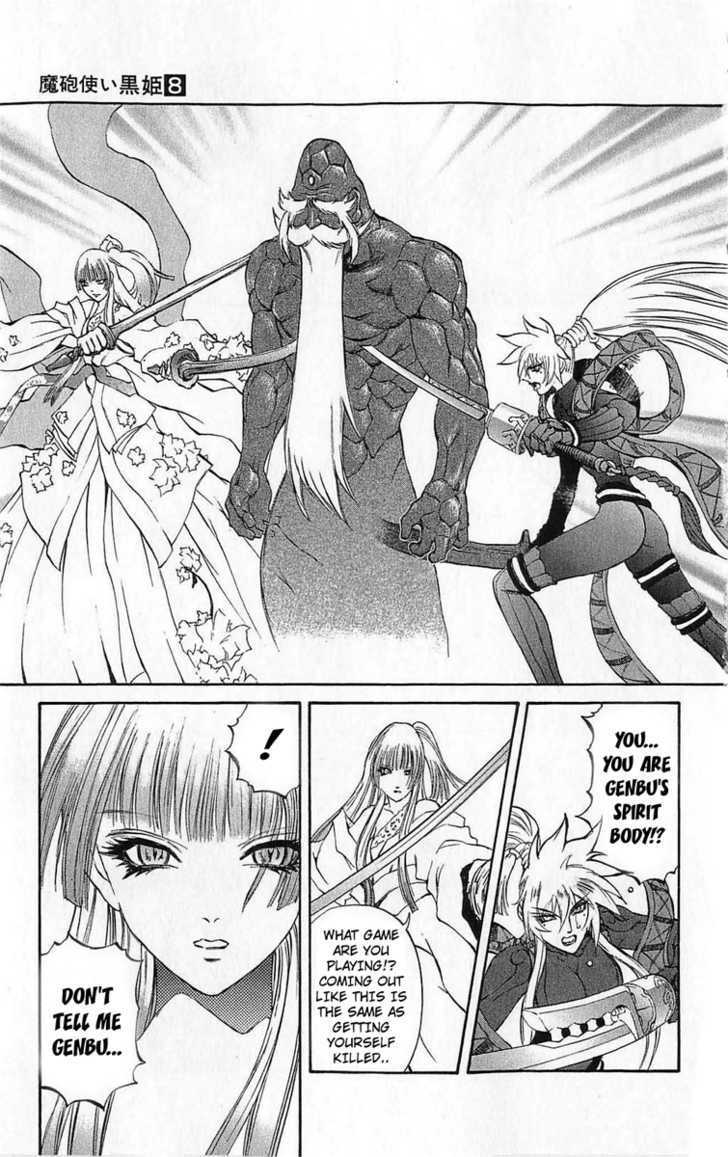 Read Mahou Tsukai Kurohime (en) Manga Online