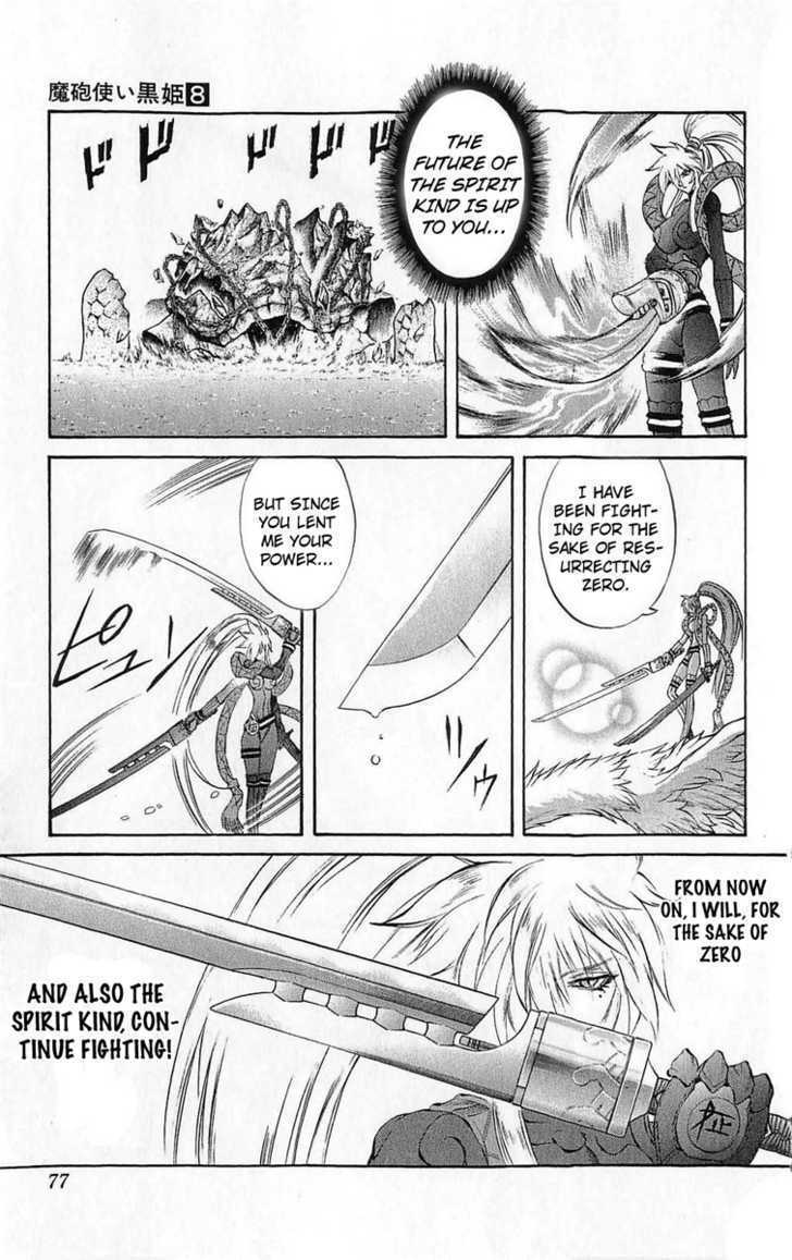 Read Mahou Tsukai Kurohime (en) Manga Online