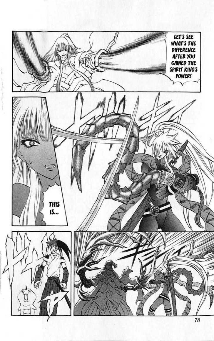 Read Mahou Tsukai Kurohime (en) Manga Online