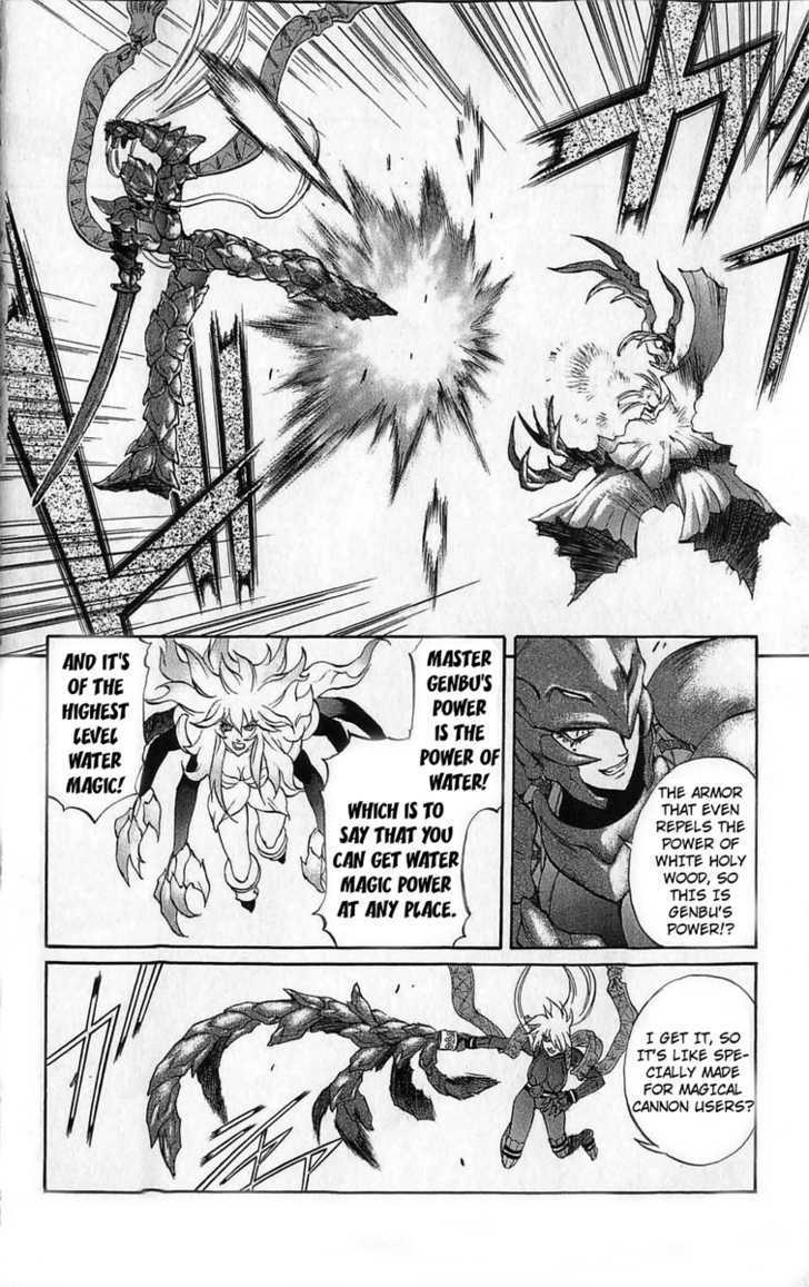 Read Mahou Tsukai Kurohime (en) Manga Online