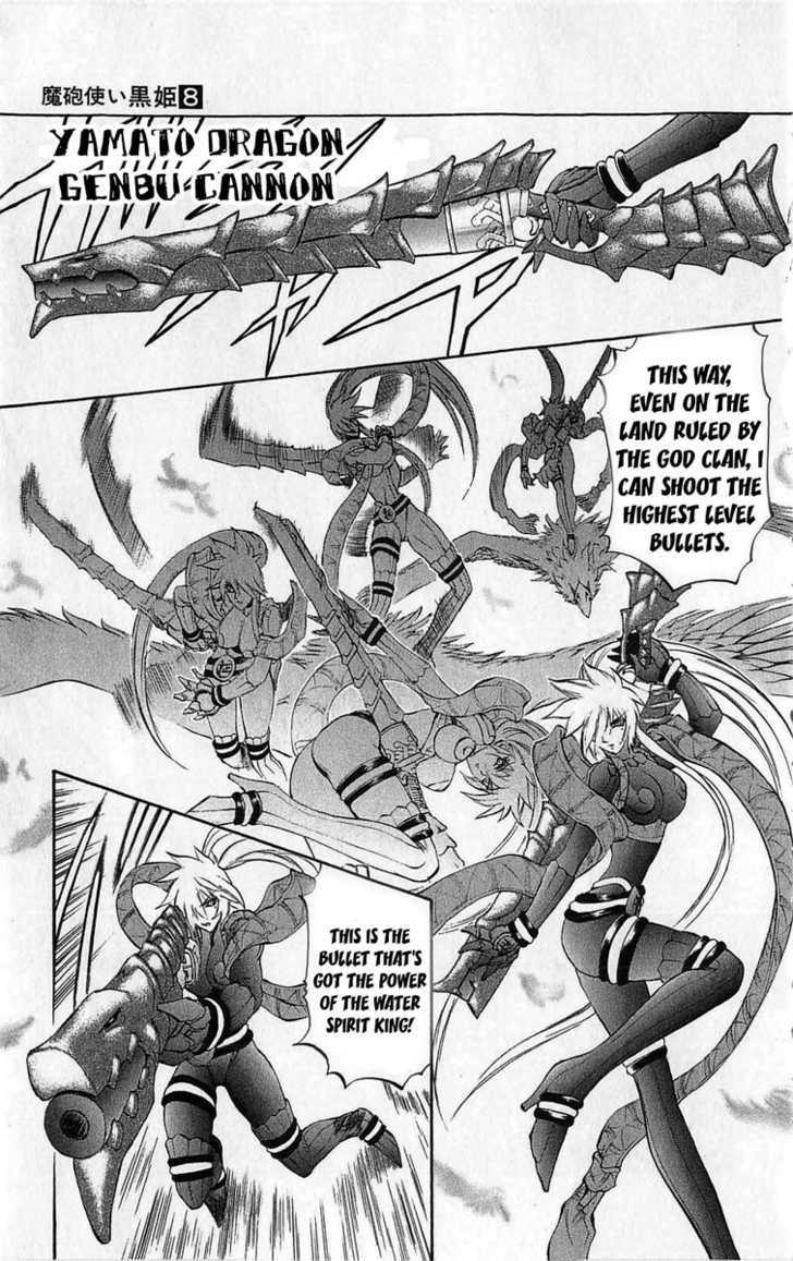 Read Mahou Tsukai Kurohime (en) Manga Online