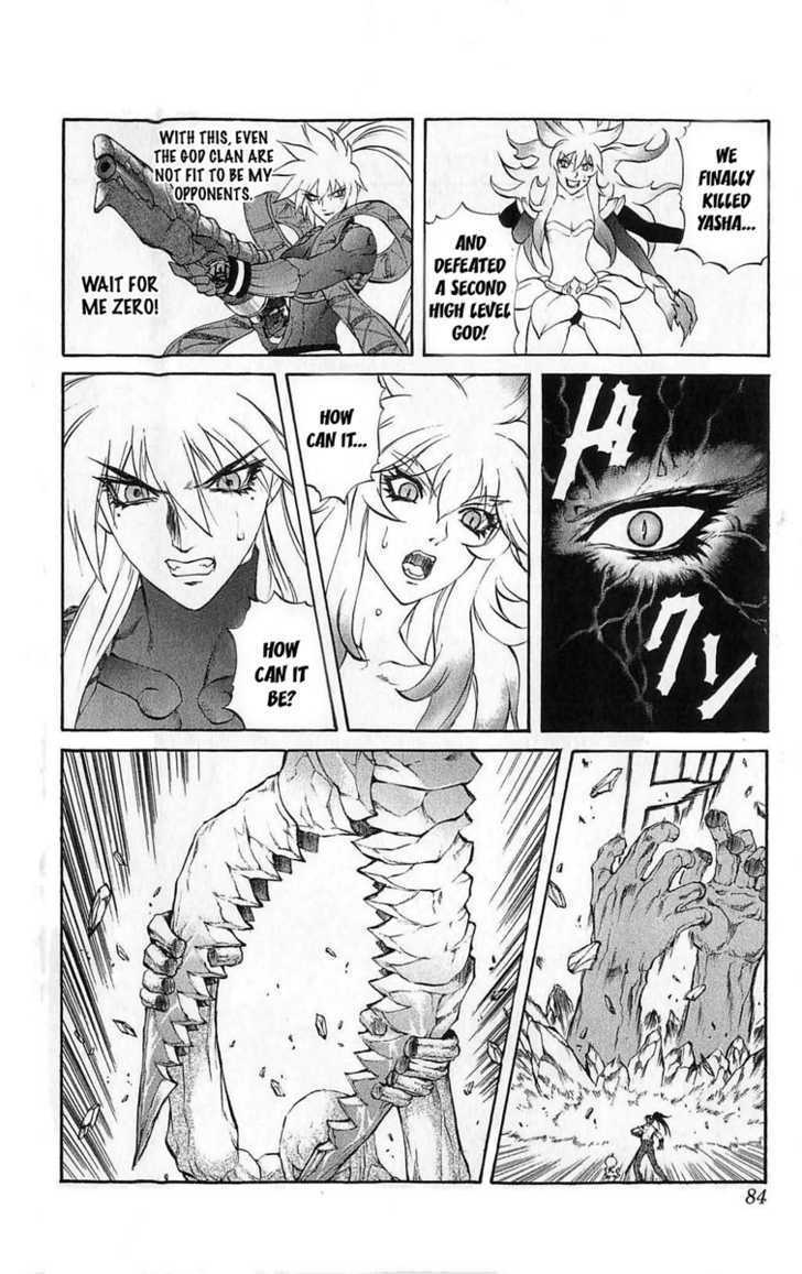 Read Mahou Tsukai Kurohime (en) Manga Online