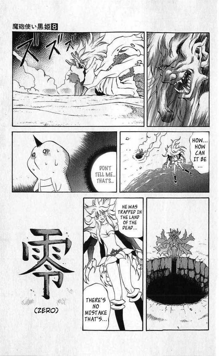 Read Mahou Tsukai Kurohime (en) Manga Online