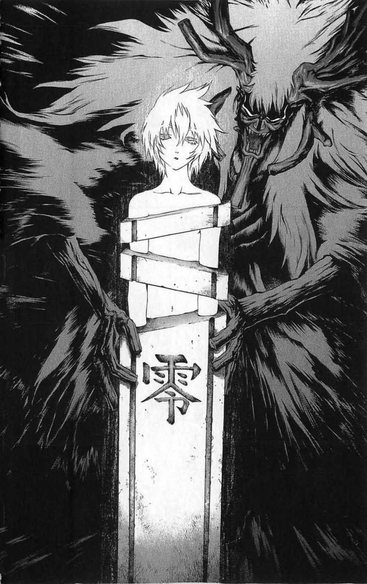 Read Mahou Tsukai Kurohime (en) Manga Online