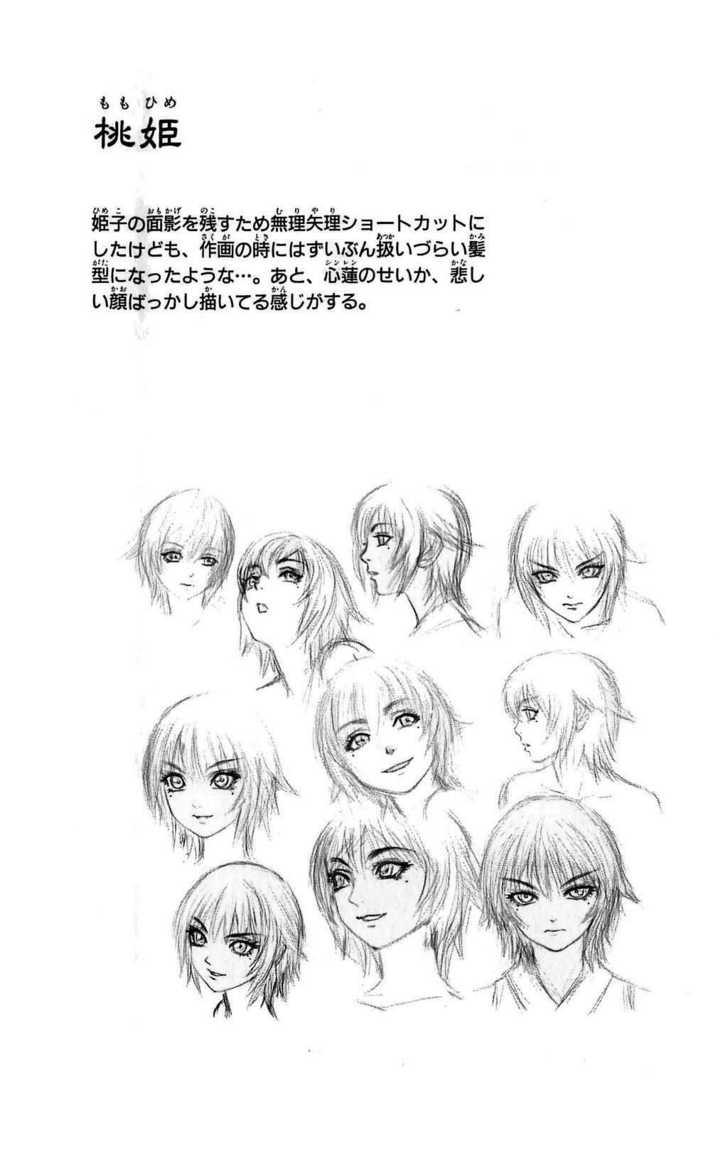 Read Mahou Tsukai Kurohime (en) Manga Online