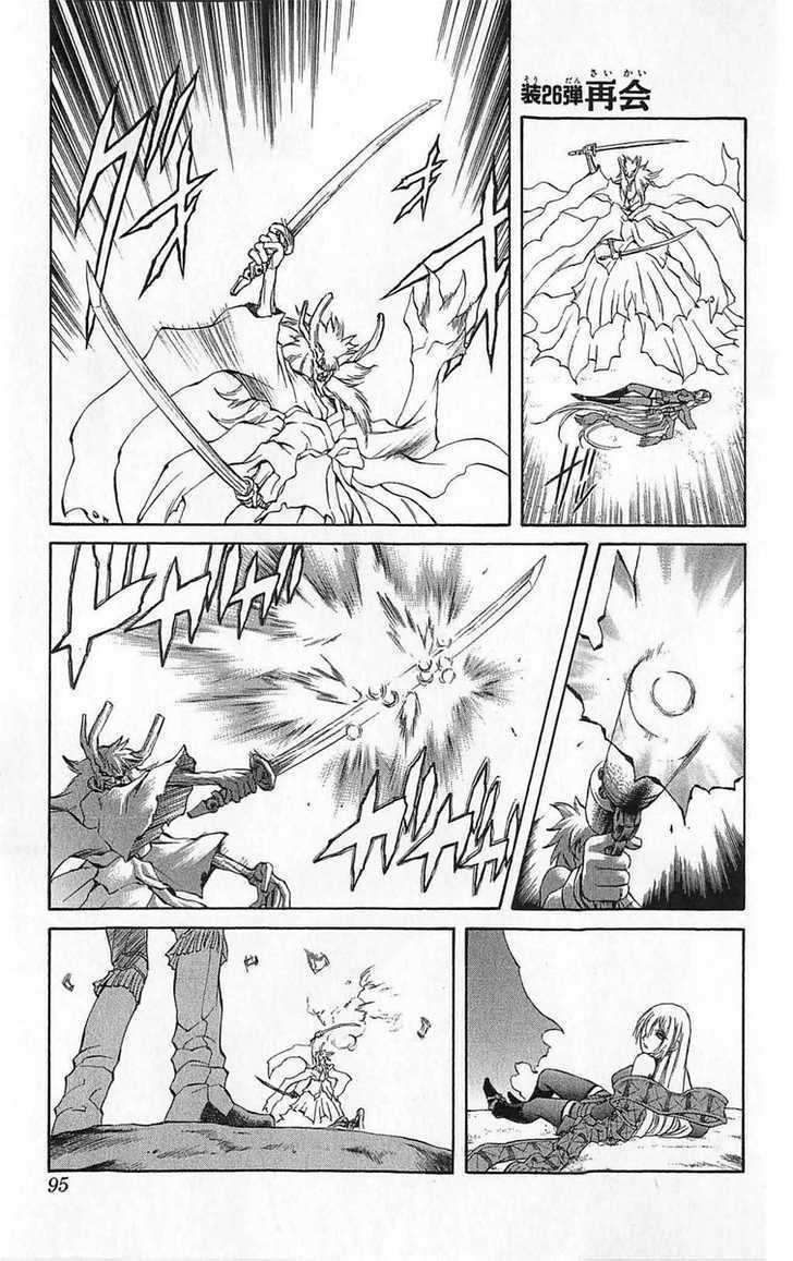 Read Mahou Tsukai Kurohime (en) Manga Online