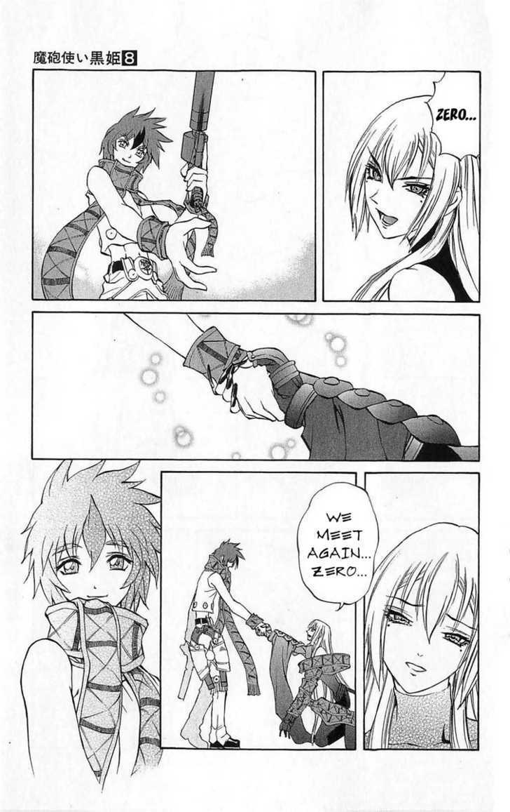 Read Mahou Tsukai Kurohime (en) Manga Online