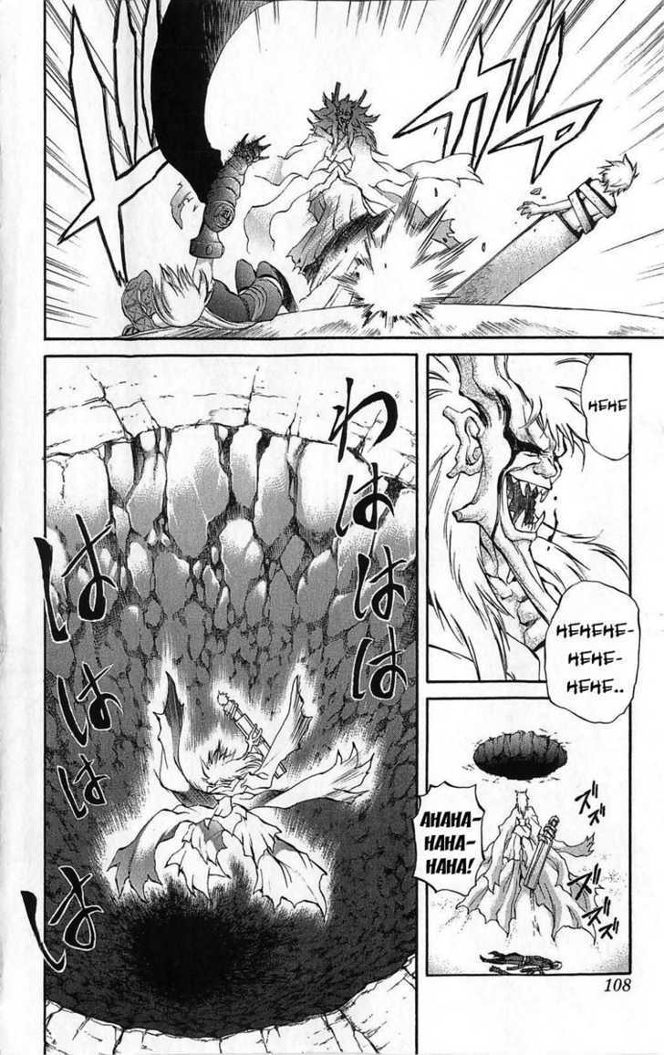 Read Mahou Tsukai Kurohime (en) Manga Online