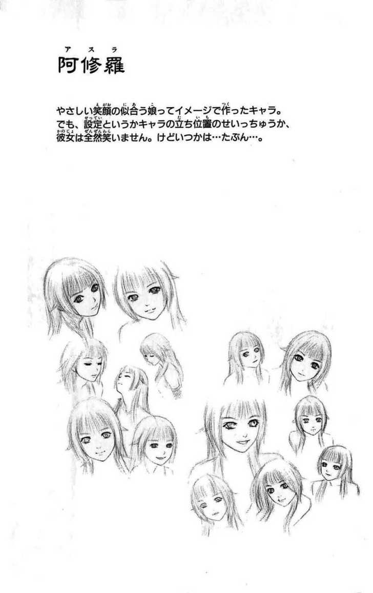 Read Mahou Tsukai Kurohime (en) Manga Online