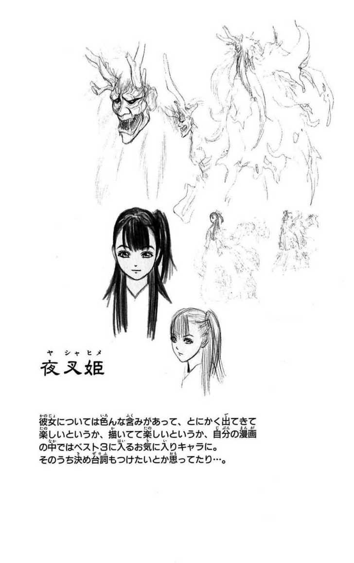 Read Mahou Tsukai Kurohime (en) Manga Online