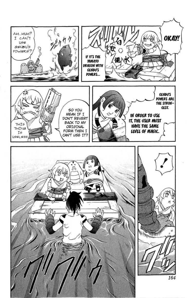 Read Mahou Tsukai Kurohime (en) Manga Online