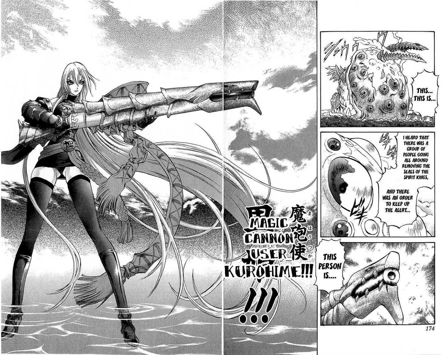 Read Mahou Tsukai Kurohime (en) Manga Online
