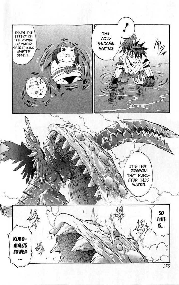 Read Mahou Tsukai Kurohime (en) Manga Online