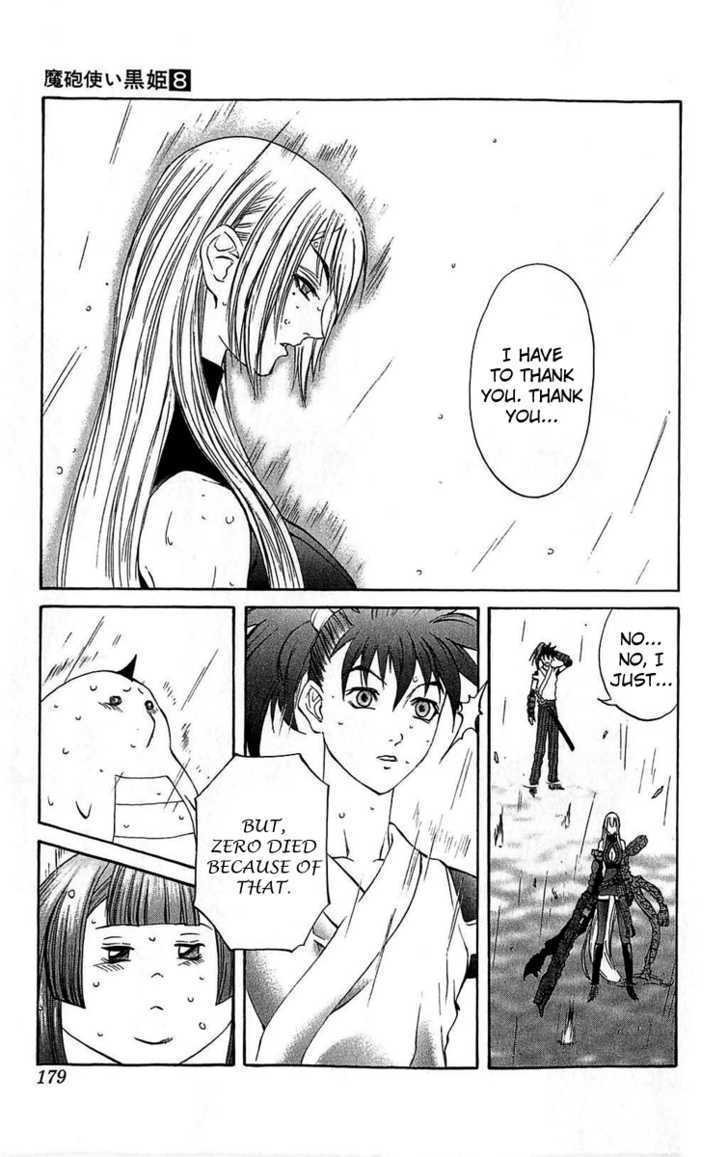 Read Mahou Tsukai Kurohime (en) Manga Online