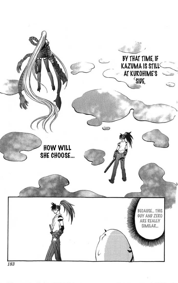 Read Mahou Tsukai Kurohime (en) Manga Online