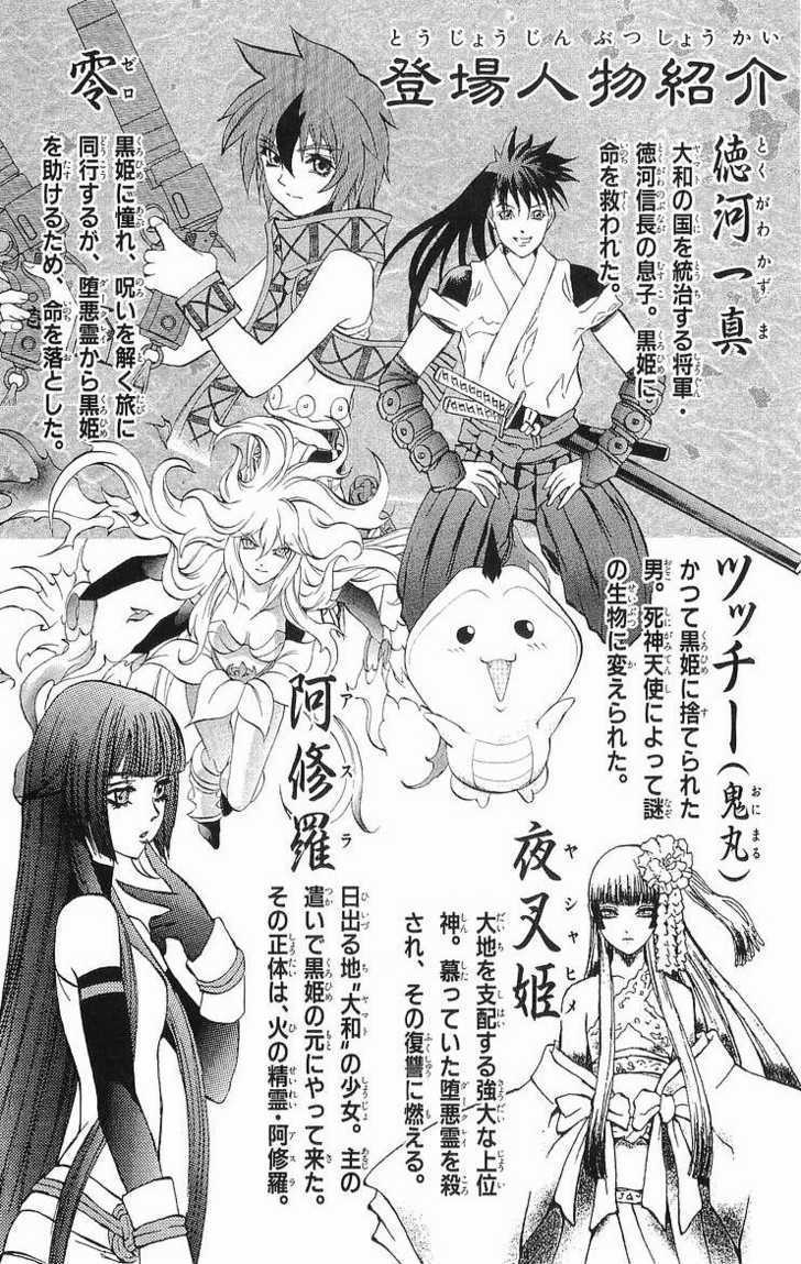 Read Mahou Tsukai Kurohime (en) Manga Online