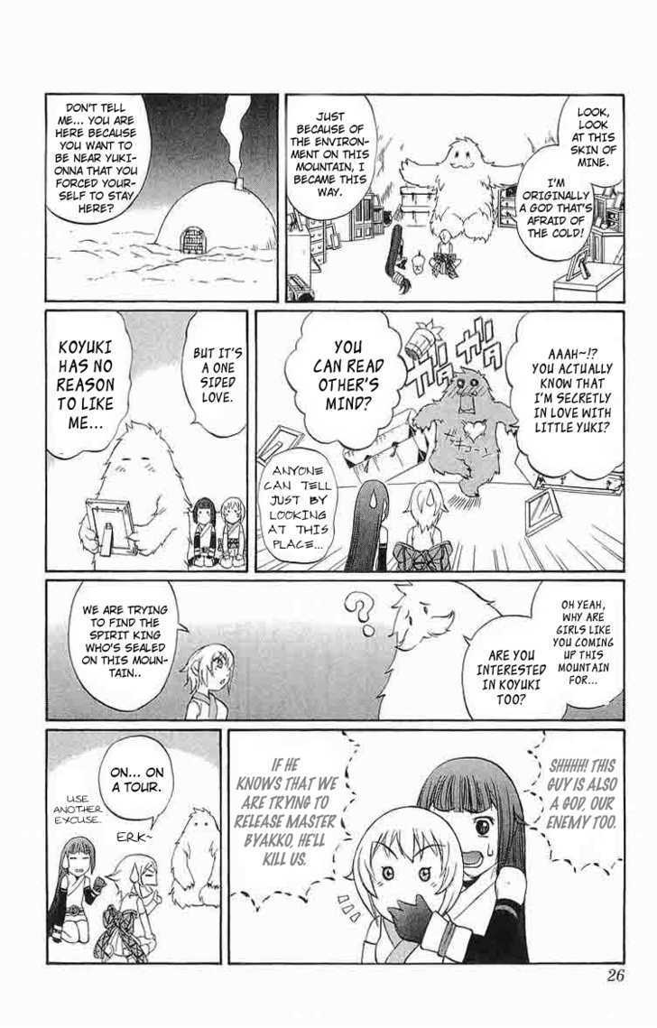 Read Mahou Tsukai Kurohime (en) Manga Online