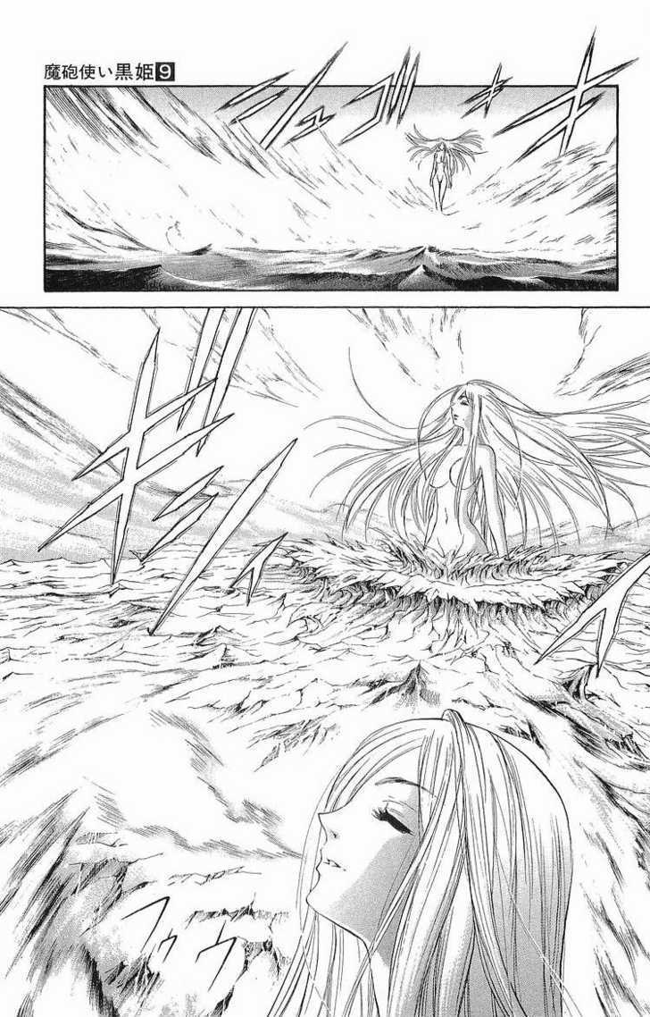 Read Mahou Tsukai Kurohime (en) Manga Online