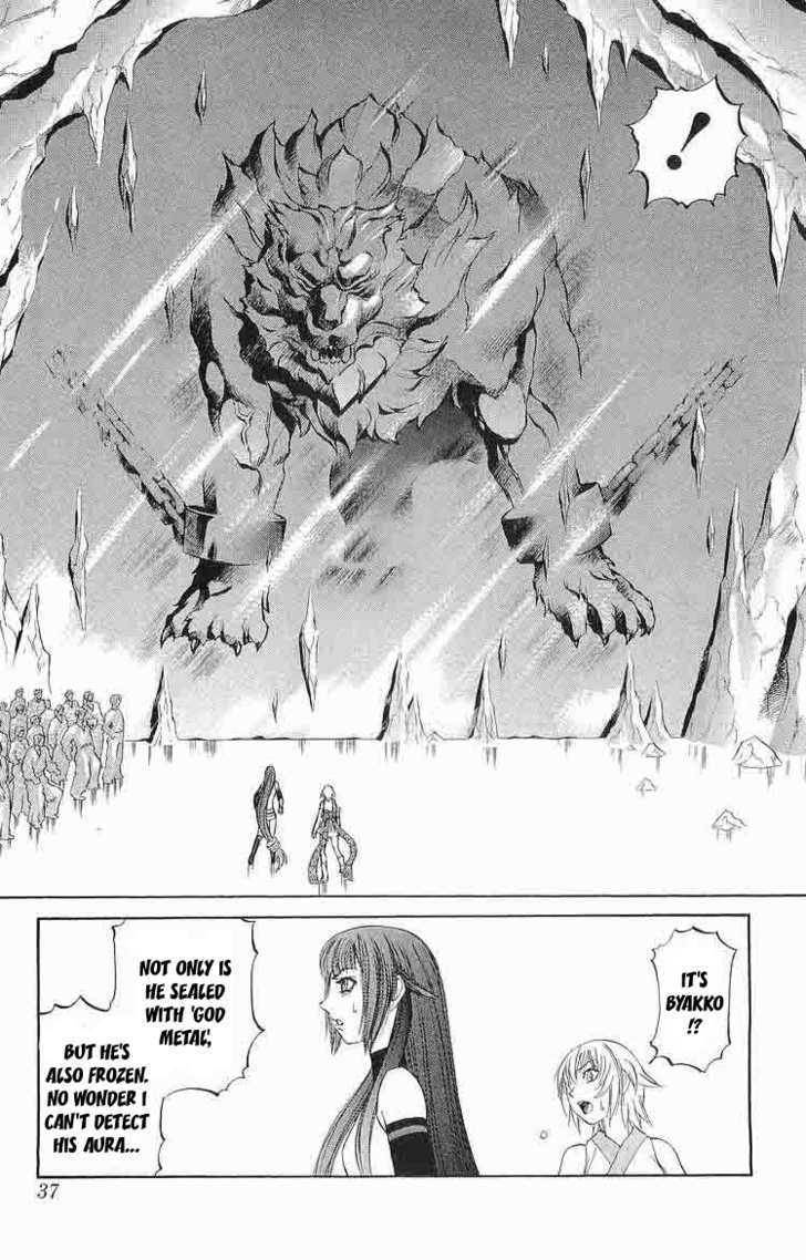 Read Mahou Tsukai Kurohime (en) Manga Online