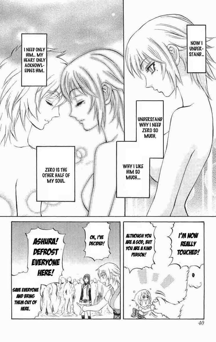 Read Mahou Tsukai Kurohime (en) Manga Online