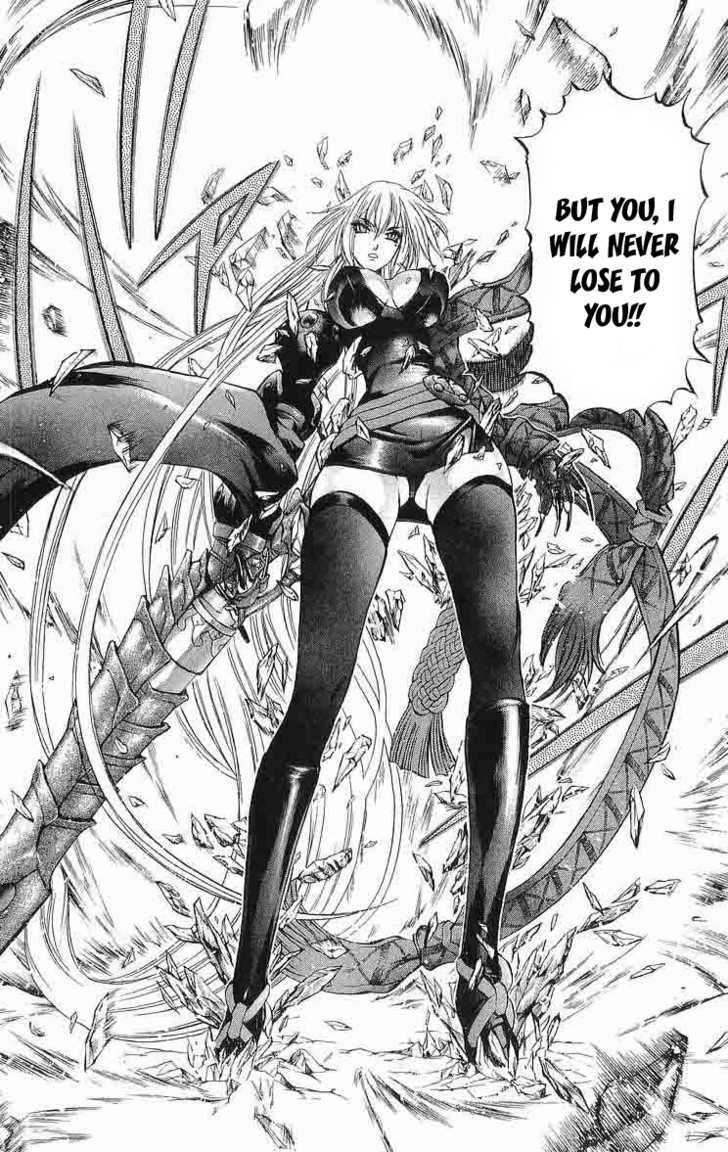 Read Mahou Tsukai Kurohime (en) Manga Online