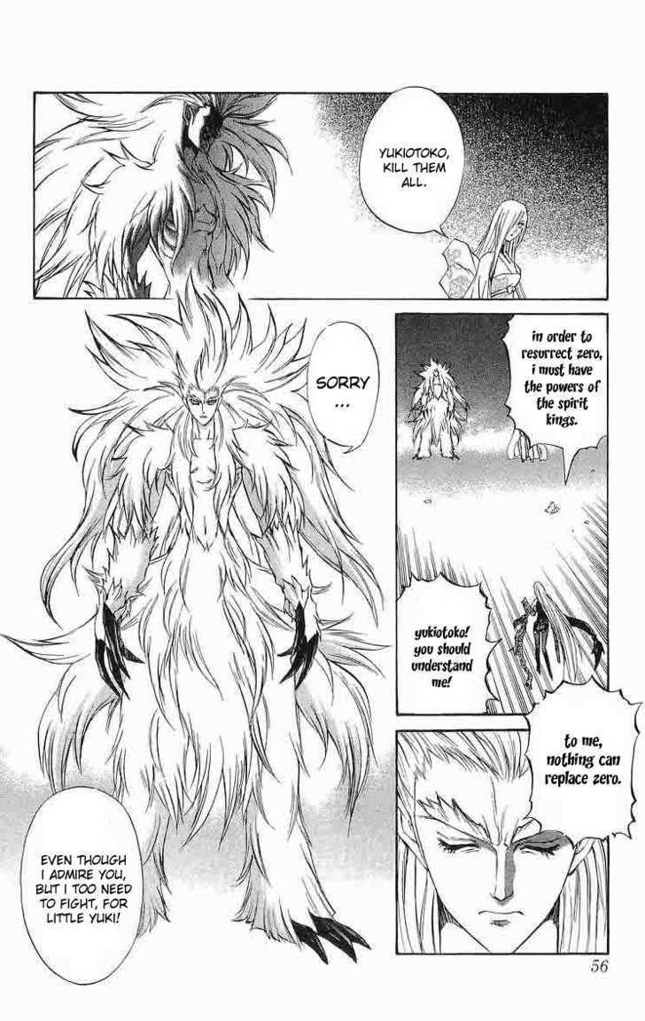 Read Mahou Tsukai Kurohime (en) Manga Online