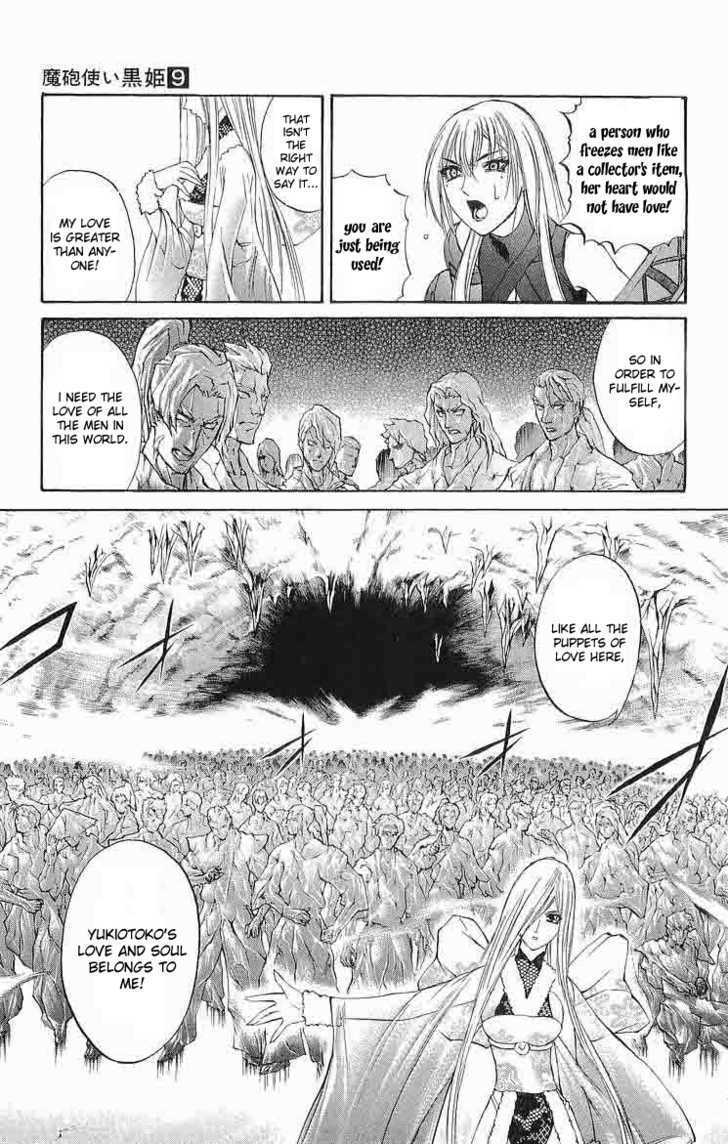 Read Mahou Tsukai Kurohime (en) Manga Online