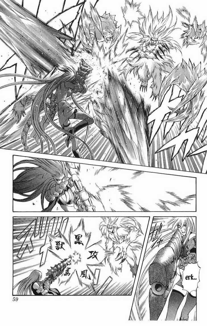 Read Mahou Tsukai Kurohime (en) Manga Online