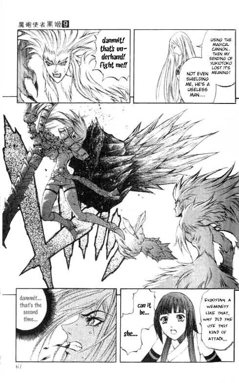 Read Mahou Tsukai Kurohime (en) Manga Online