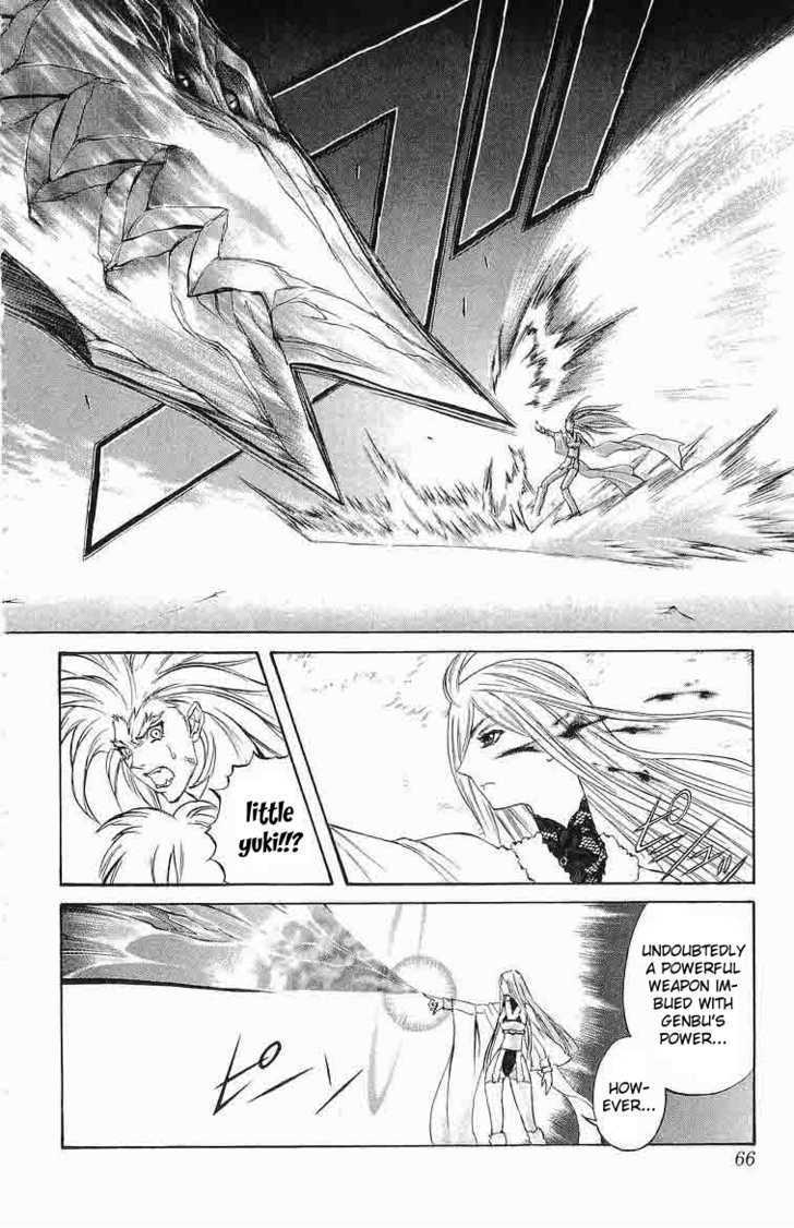 Read Mahou Tsukai Kurohime (en) Manga Online